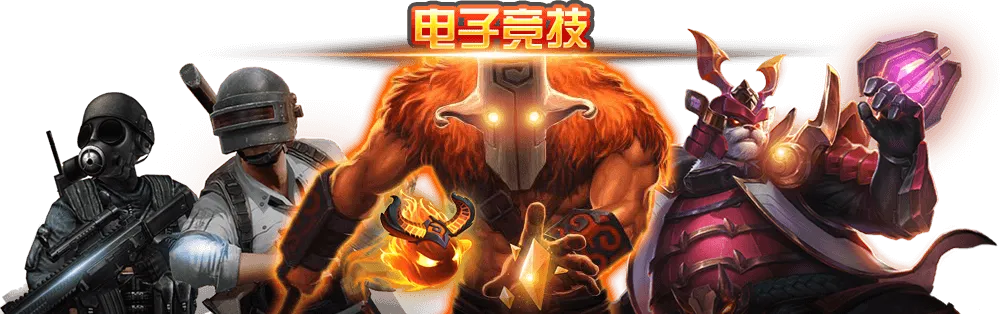 E-Sports